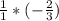 \frac{1}{1} *(-\frac{2}{3} )