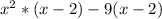 x^{2} *(x-2)-9(x-2)