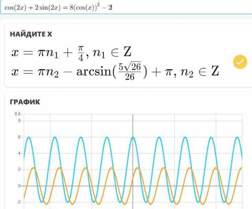 РЕШИТЕ АЛГЕБРА 10 КЛАСС