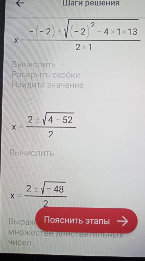 Розв'яжіть рівняння: (x-1)2 – x2 = 11