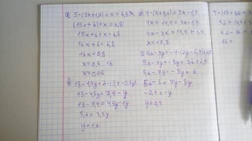 А) 5(3х+1,2)+х=6,8 х =0,05 б) 4(х+3,6)=3х-1,4 х =15,8 в) 13-4,5y=2(3,7-0,5у) у=1,6 г) 5,6-7у=-4(2у-