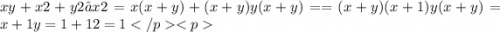 xy+x2+y2−x2=x(x+y)+(x+y)y(x+y)==(x+y)(x+1)y(x+y)=x+1y=1+12=1