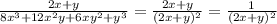 \frac{2x + y}{8x {}^{3} + 12x {}^{2} y + 6xy {}^{2} + y {}^{3} } = \frac{2x + y}{(2x + y) {}^{2} } = \frac{1}{(2x + y) {}^{2} }