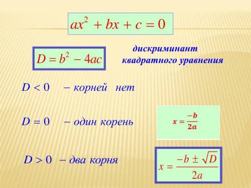 2х²+15х решить.в ответе написать меньший корень.