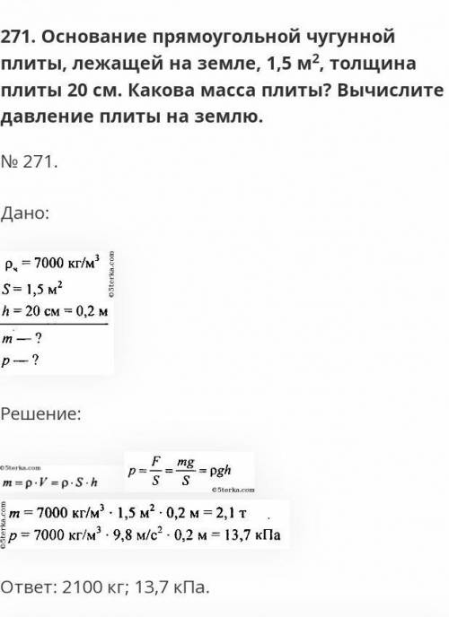 Сделайте !, Чугунная поверочная плита с координатной разметкой служит в качестве базовой плоскости д