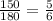 \frac{150}{180} = \frac{5}{6}