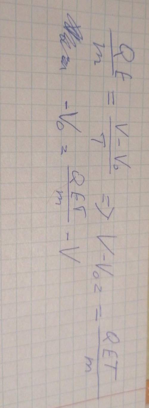 , нужно так преобразовать формулы,что ты найти Vo