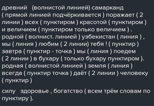 Сделайте устный и письменный синтаксический разбор первых двух предложений из предыдущего упражнения