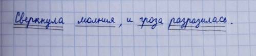 Выпишите из текста сложные предложения подчеркнуть главные члены