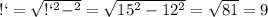 СВ = \sqrt{АС^{2} - АВ^{2} } = \sqrt{15^{2} - 12^{2} } = \sqrt{81} = 9