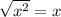 \sqrt{x^2}=x