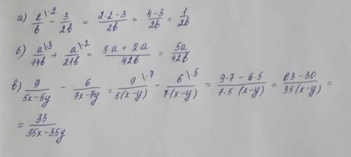 А)2/b-3/2b Б)а/14b + a/21b В)9/5x-5y - 6/7x-7y Это дроби выполнить указанные действия