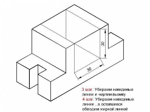 Букса с черчение. 6 класс изометрия.