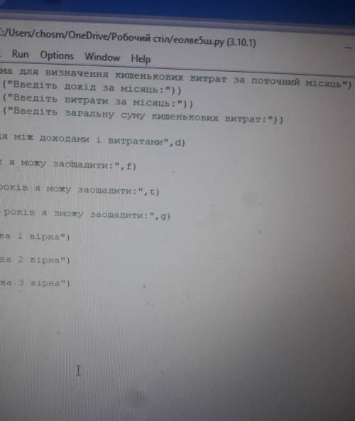 С ИНФОРМАТИКОЙ! 1) Створіть програму, яка порахує відстань, яку Ви проїдете за даним часом і швидкіс