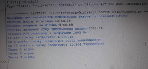 С ИНФОРМАТИКОЙ! 1) Створіть програму, яка порахує відстань, яку Ви проїдете за даним часом і швидкіс