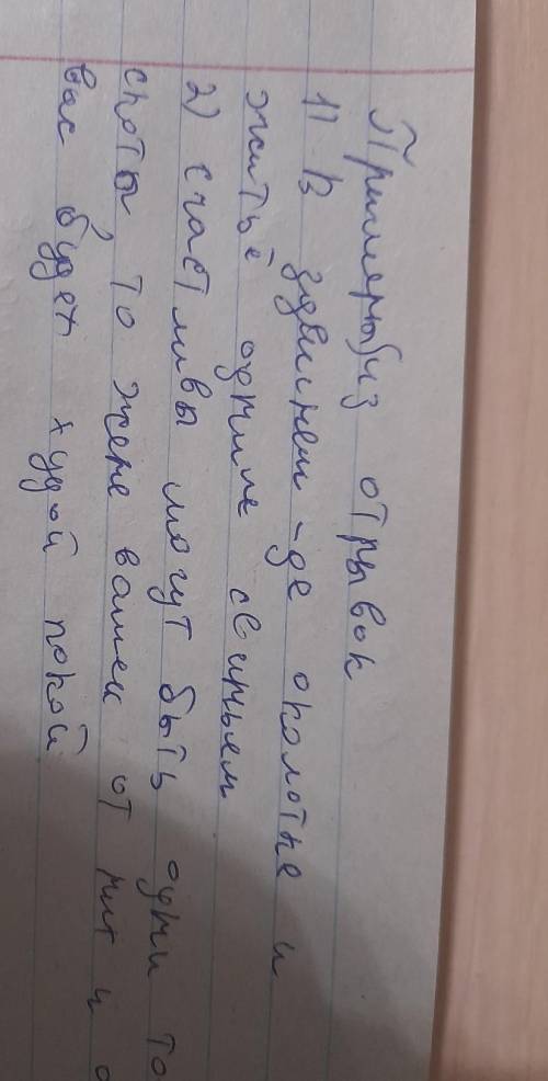   Задание 2. Прочитайте  отрывок из комедии Д.И.Фонвизина «Недоросль» (действие второе, явление III)