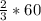 \frac{2}{3}*60