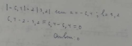 |a|= -6,4 |b|= 3,2 1) |a|-2|b|