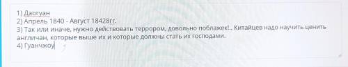 Как звали императора Китая, начавшего борьбу против наркоторговли