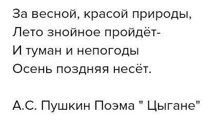 У МЕНЯ СЕГОДНЯ РУССКИЙ ЗАРАНЕЕ ЕСЛИ ВЫ В 2-4 КЛАССЕ Я ВАМ ВЗ И ПРОВЕРОЧНЫЕ СЛОВА СКАЖИТЕ