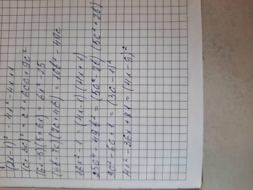 надо решить 1) Представите в виде многочлена: а) (2x-1)^2= б) (c+3a)^2= в) (6x-5)(5+6x)= г) (4b-7c)(