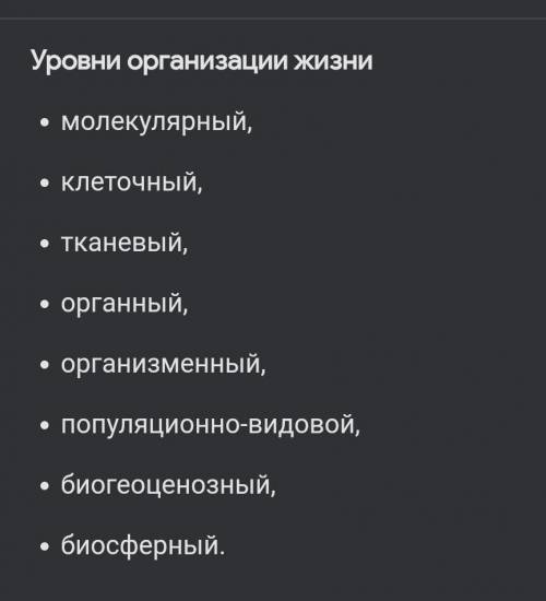 Задание 1. ответьте на вопросы (за каждый правильный ответ ): Название высшей точки Казахстана? Сост