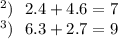 в) \: \: \: 2.4 + 4.6 = 7 \\ г) \: \: \: 6.3 + 2.7 = 9