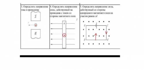 КАК ОКАЗЫВАЕТСЯ В 3 4 И В 5 ЗАДАНИИ НЕОБХОДИМЫ РИСУНКИ ЭКСТРЕННО ОСТАЛОСЬ ПОЛЧАСА ДО СДАЧИ