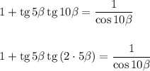 1+\text{tg}\,5\beta\,\text{tg}\,10\beta = \dfrac{1}{\cos10\beta}1+\text{tg}\,5\beta\,\text{tg}\left(2\cdot5\beta\right) = \dfrac{1}{\cos10\beta}