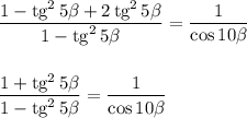 \dfrac{1-\text{tg}^2\,5\beta + 2\,\text{tg}^2\,5\beta}{1-\text{tg}^2\,5\beta} = \dfrac{1}{\cos10\beta}dfrac{1+\text{tg}^2\,5\beta}{1-\text{tg}^2\,5\beta} = \dfrac{1}{\cos10\beta}