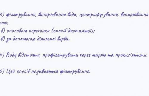 Химия. 8 Класс. Задание во вложении:Задания 3,4,6.