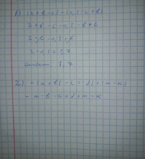 чему равны (2+b-c)-(0,3-c+b) и , если можно то с подробностями, но и без них тоже можно