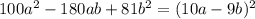 100a^2-180ab+81b^2=(10a-9b)^2