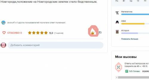 Решите уравнения: 1)80 - (35,6+x) = 11,5 2) (62,4+y) - 13,4=91 3) 9,15+ (x - 8,5) = 21,77 4) 0,175 -