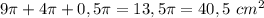 9\pi +4\pi +0,5\pi =13,5\pi =40,5 ~ cm^2