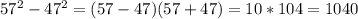 57^{2}-47^{2} =(57-47)(57+47)=10*104=1040