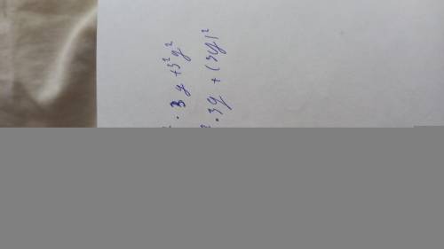 1.розкласти на множники c⁴-6c²y+9y² 2.Розв'язати рівняння a) (x+5)²-(x-3)²=0 b) 36-(6-x)²=x(2,5-x)