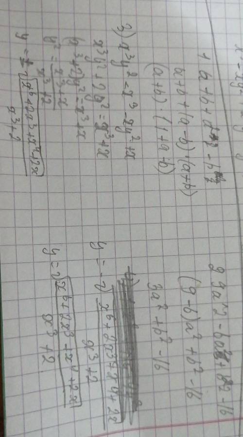 3. Разложите на множители: 1) a+b+a^2- b^2; 2) 9а^2-6ad + b^2 - 16; 3) x^3y^2 -х^3 - ху^2+x; 4) 1 -