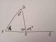 Внешний угол треугольника равен 109°, а внутренний угол, не смежный с ним равен 33°. Найдите неизвес