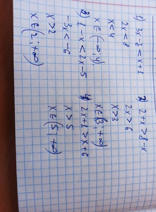 943. Решите неравенство: 1) 3x — 7 < x+ 1; 3) 1- x < 2x - 5; 2) 2 + x > 8 – х; 4) 2x +1 >