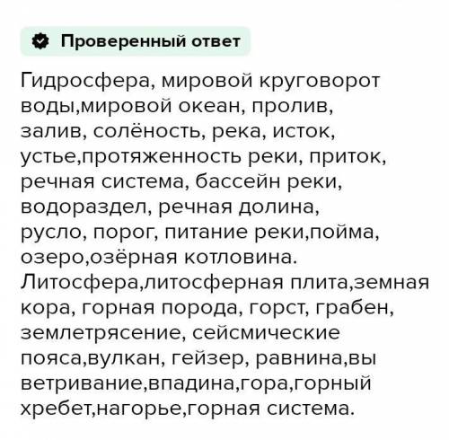 сделайте краткий пересказ по географии 6 класс климанова 51 параграф климат и погода