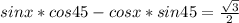 sinx*cos45- cosx*sin45=\frac{\sqrt{3} }{2}