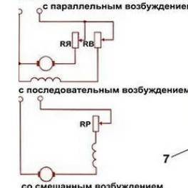 Схема с электродвигателем