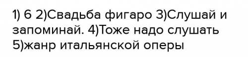 Какое произведение легло в основу ее либретто?