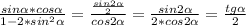 \frac{sin\alpha *cos\alpha }{1-2*sin^{2} \alpha } =\frac{\frac{sin2\alpha }{2} }{cos2\alpha } =\frac{sin2\alpha }{2*cos2\alpha } =\frac{tg\alpha }{2}