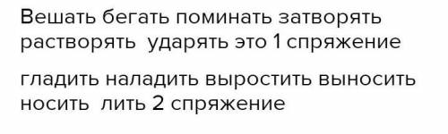 4. Таблица из упражнения №3 пригодится тебе ещё не раз. Оформи её на отдельном листе и дополни приме