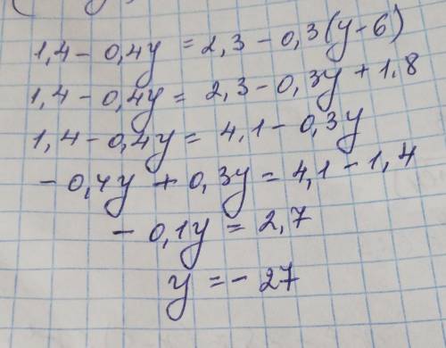 1,4-0,4y=2,3-0,3(y-6)