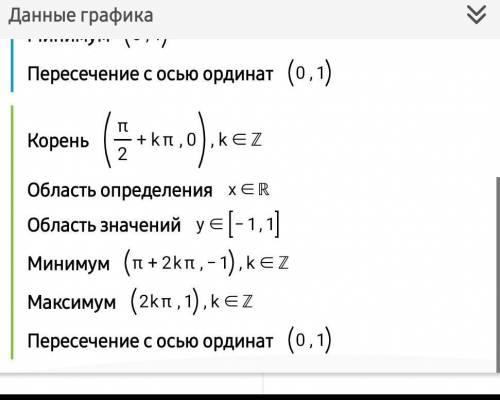 решать задача номер 7