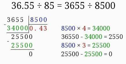 Решите примеры в СТОЛБИК 14,6:35 36,55:85