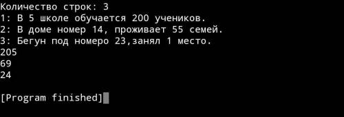 Добрый день с решением задачи. Python. Тема циклы. Дан список, требуется получить сумму чисел каждой